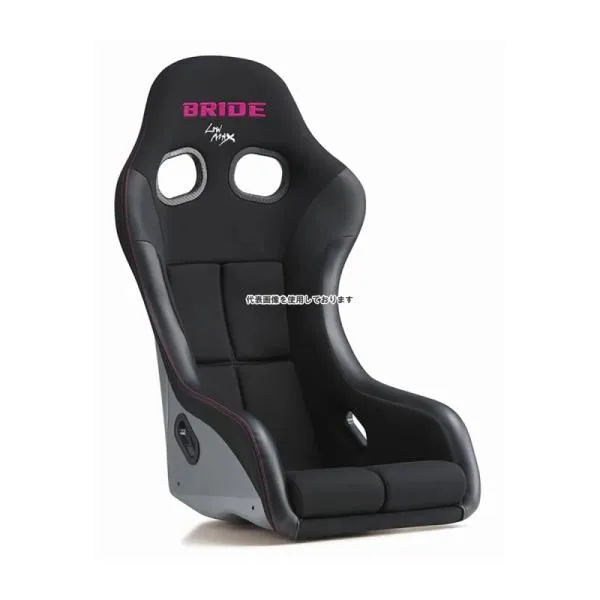 BRIDE ジータ4 ヴェリア ZETA IV VERIA HA1VSF ブラック FRP製シルバーシェル フルバケットシート