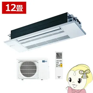 【4/25限定クーポン発行】【メーカー直送/車上渡し】三菱電機 霧ヶ峰 ハウジングエアコン 12畳 1方向天井カセット形 RXシリーズ 化粧パネル 単相200V MLZ-RX3622AS【/srm】