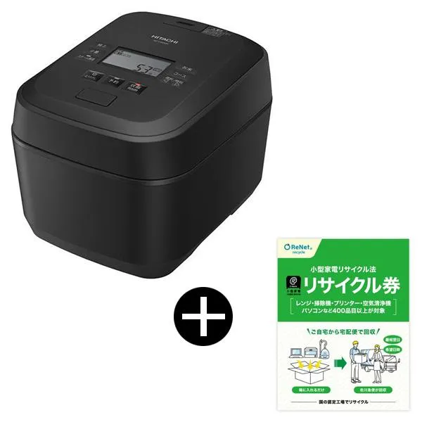 炊飯器 5.5合炊き 一人暮らし用 日立 ふっくら御膳 IH RZ-V100HM(K) フロストブラック IH炊飯器 + 小型家電リサイクル券 宅配便用 セット HITACHI 新生活
