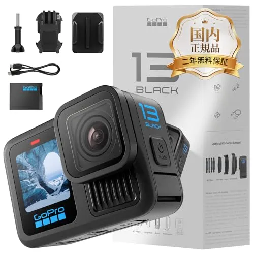 GoPro 公式品 HERO13 Black 5.3K60fps 10bit HLG-HDR 400fps/13倍スローモーション HyperSmooth 6.0 初心者セット【国内正規品】
