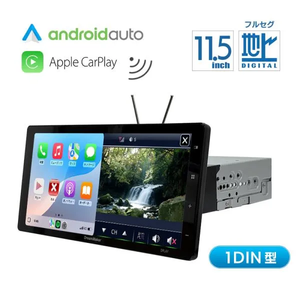ディスプレイオーディオ 1DIN フルセグ 11.5インチ Apple CarPlay Android Auto カープレイ アンドロイドオート 後付け ナビ IPS液晶 DPLAY-115V-BOX DreamMaker