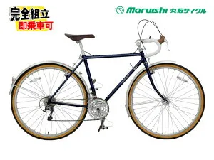 (特典付き!)2026 MARUISHI 丸石サイクル EMPEROR TOURING CONDUCTOR エンペラー ツーリングコンダクター ネイビー(B98P) ランドナー