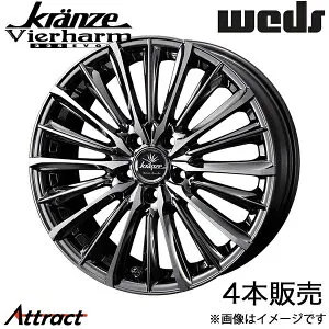 クレンツェ ヴィルハーム225エボ オデッセイ RC1/RC2/RC4 18インチ アルミホイール 4本 スーパーブラックコート/ポリッシュ 0040642 WEDS Kranze Vierharm225EVO