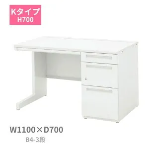 内田洋行 ウチダ UCHIDA スカエナ SCAENA Kタイプ 片袖デスク 片袖机 B4-3段 W1100×D700×H700mm 5-116-583