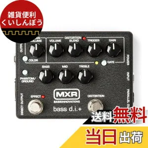 【送料無料】MXR M80 BASS D.I.+ 色：黒