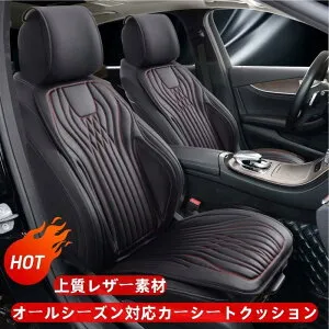 シートカバー カーシートカバー シートエプロン トヨタ 86 Alphard bZ4X C-HR全席用レザー素材通気性運転席防水防汚通気性耐久性簡単取