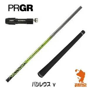 【1年間保証付】 プロギア 用互換 スリーブ付きシャフト Basileus バシレウス γ ガンマ [RS JUST/RS5] ゴルフシャフト （スリーブシャフト スリーブ装着シャフト ドライバー用 スリーブ付シャフト