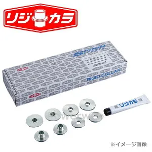 リジカラ 50261-ZV6-000 フロント 1台分 トヨタ プリウス,PHV,PHEV ZVW60,MXWH60/61,MXWH65 【送付先:車関連業者様限定】