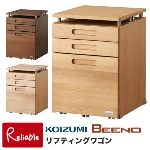 9%OFFクーポン! 2026年度 コイズミ 学習机 ビーノ リフティングワゴン BDW-064NS BDW-164WT BDW-134MO BEENO 学習机 学習デスク【S/159-28kg】【koi10】 【最短発送】