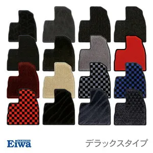 栄和産業 デラックス フロアマット 1台分 アルト CL21V CL22V CM21V CM22V CN21S CP21S CR22S CS22S HA11S HB11S HC11V HD11V H2/3～H10/9