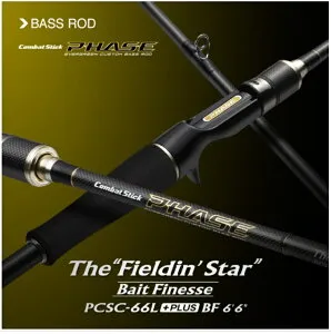 フェイズ PCSC-66L+BF フィールディンスター・ベイトフィネス