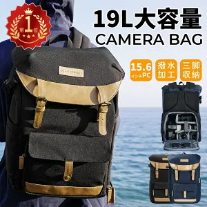限定10％OFFxP5倍!! 【楽天1位・全2色】カメラ バッグ カメラバッグ カメラバックリュック おしゃれ 一眼レフカメラ用バッグ 防水 大容量 多機能 旅行 撮影 登り アウトドア撮影に適用 男女