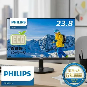 【最短即日発送】 Philips 241S9A/11 モニター 24インチ 23.8型 フルHD 1920×1080 IPS HDMI VGA スピーカー内蔵 5年保証 ディスプレイ 在宅勤務 テレワーク ビジネス用