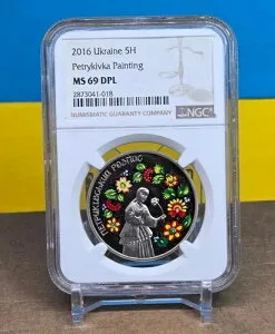 2016年 ウクライナ 5H UAH - ペトリキフカ絵画 - NGC MS69 DPL /OGP付き - トップポップ = 1