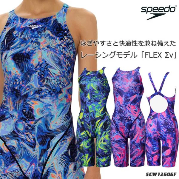 FINA承認 レディース 競泳水着 speedo スピード 2026年/春夏新作 SCW12606F