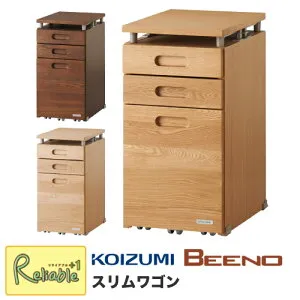 ポイント10倍! コイズミ ビーノ スリムワゴン BDW-066NS BDW-166WT BDW-136MO BEENO 2026年度 学習机 学習デスク 【Y/142.5_21.6kg】 【koi10】