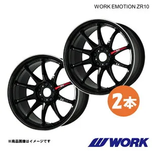 WORK ワーク ホイール 2本 ワークエモーションZR10 1ピース エクストレイル DBA-NT32(5人乗り)【17×7.0J 5-114.3 INSET38 BLKLC】WORK EMOTION ZR10