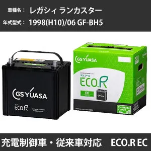 カーバッテリー スバル レガシィ ランカスター 1998(H10)/06 GF-BH5 EJ208 2000cc 寒冷地 GSユアサ EC-90D23L メンテナンス 【H31006】