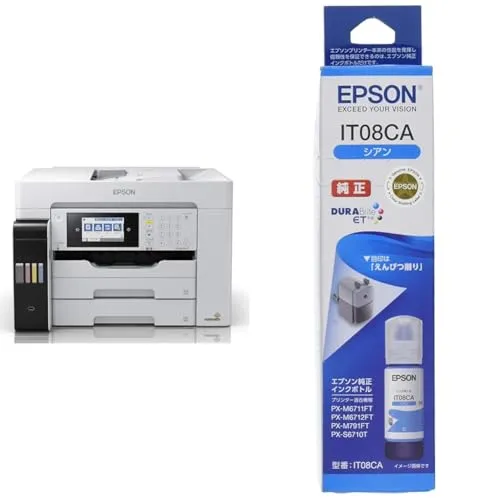 【セット買い】【キャンペーン実施中】エプソン プリンター エコタンク搭載 A3ノビ対応 カラーインクジェット複合機 PX-M6712FT ホワイト 2段カセットモデル コンパクト + 純正 インクボトル 鉛筆削り IT08CA シアン 小型