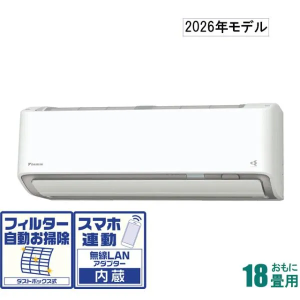 ダイキン (2026年モデル)(標準工事セットエアコン)うるさらX [18畳用] (冷房：15～23畳/ 暖房：15～18畳) Rシリーズ 電源200V (ホワイト) AN-566ARP-W 返品種別A