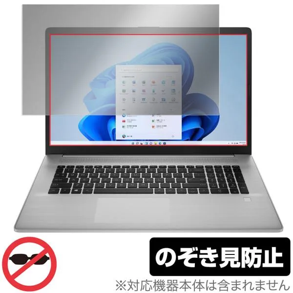 HP 470 G8 保護 フィルム OverLay Secret for HP 470G8 ノートPC 液晶保護 プライバシーフィルター のぞき見防止 爆買