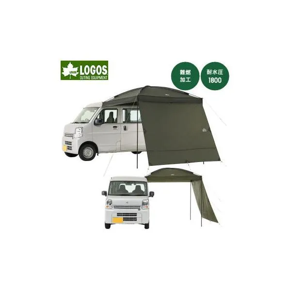 ロゴス タープ カーサイドタープ 日除け 風除け サイドウォール付 車中泊 ドライブ ピクニック LOGOS neos Link PANELタープセット（サイドウォール付）71202031
