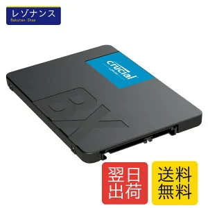 Crucial SSD 1TB BX500 SATA3 内蔵2.5インチ 7mm CT1000BX500SSD1 Crucial(クルーシャル)