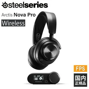 【4/25限定★抽選で最大100%ポイントバック！(要エントリー)】SteelSeries スティールシリーズ Arctis Nova Pro Wireless 【61520J】 ワイヤレス ゲーミング ヘッドセット ノイズキャンセリング Mac PS4 PS5 Sw
