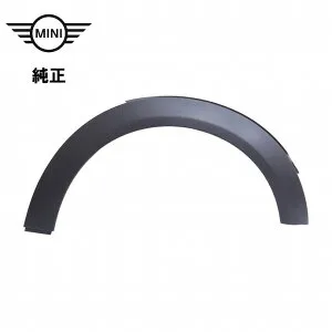 BMW MINI R55 クラブマン R56 3ドア R57 カブリオレ R58 クーペ R59 ロードスター フロント オーバーフェンダー 右側 純正 新品 51777349422 ミニクーパー エクステンション F 素地 RH 右 ミニ ビーエムミ