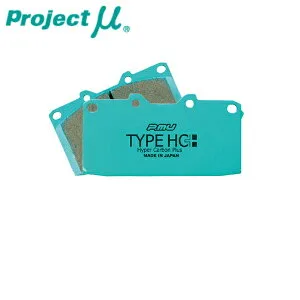 プロジェクトミュー ブレーキパッド HC+ リア用 ニッサン スカイライン HCR32 89/05～93/08 GTS-t typeM プロジェクトμ 送料無料 離島・沖縄：配送不可