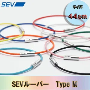 【4/24 20:00-4/27 09:59 エントリーでP5倍】SEV SEVルーパー TypeM 44cm/ライトブルー
