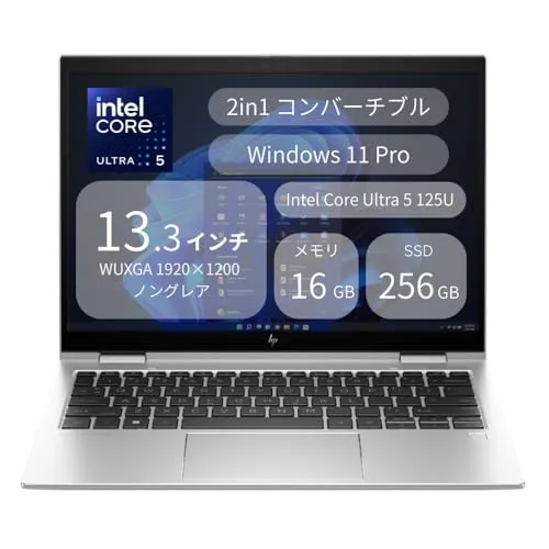 HP ノートパソコン Elite x360 830 G11/CT コンバーチブルPC 9A6M9AV#ABJ (13.3型 WUXGA 非光沢 タッチディスプレイ Core Ultra 5 125U 16GB 256GB SSD Windows11 Pro