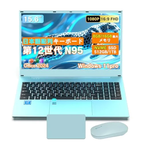 VETESA ノートパソコン office2024搭載 Windows11 ProノートPC 日本語キーボード 第12世代 N95 15.6型液晶/Webカメラ搭載/WIFI5搭載/豊富な接続端子/軽量PC laptop パソコン 学生向け・ビジネス向け・