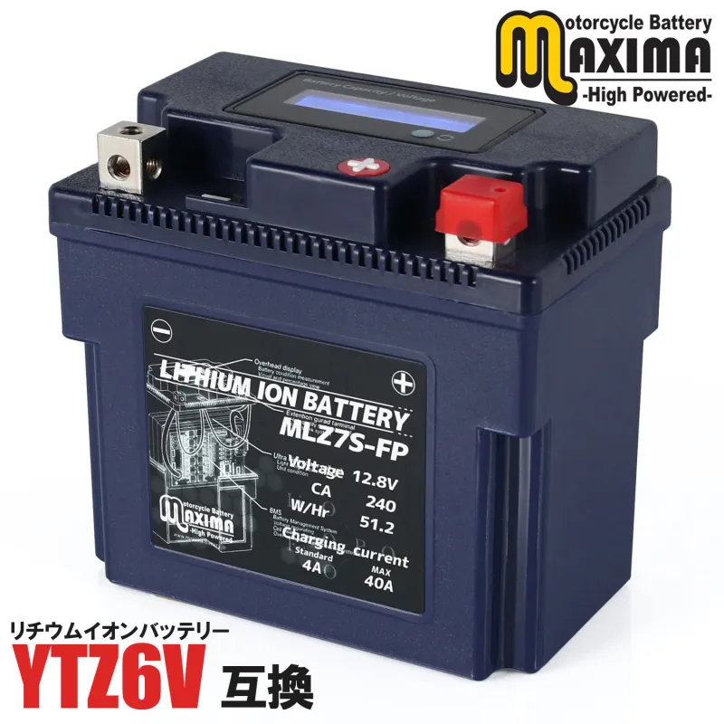 充電済み すぐ使える リチウムイオン バイクバッテリー MLZ7S-FP 1年保証 (互換 YTX5L-BS/YTZ6V/YTZ7S/YTX7L-BS/YTZ7V) CB250F CBR250R CBR250RR CRF250L