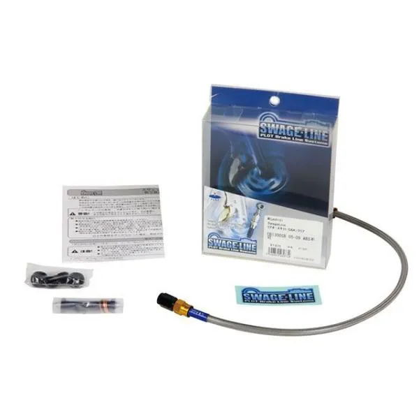 スウェッジライン CBR250RR リアホースキット（ゴールド＆ブラック） ホースカラー クリア メーカー在庫あり SWAGE-LINE