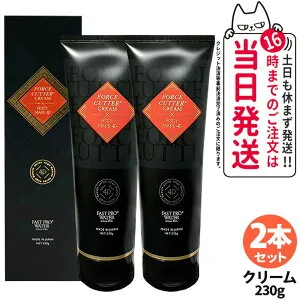 【選べる】エステプロラボ フォースカッター クリーム 230g 1本4役 4Dボディケア FORCE CUTTER CREAM×BODY MAKE 4D Esthe Pro Labo エステプロ・ラボ