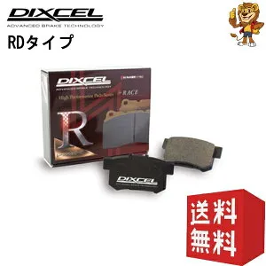 DIXCEL ブレーキパッド (リア) RD type アテンザ セダン GHEFP GH5FP GH5AP 08/01～12/11 355054 ディクセル