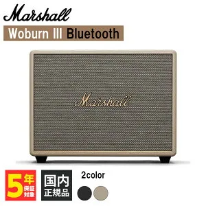 【4/25限定★抽選で最大100%ポイントバック！(要エントリー)】【お取り寄せ】Marshall マーシャル Woburn III Bluetooth Cream ワイヤレススピーカー Bluetoothスピーカー マーシャルスピーカー バスレフ