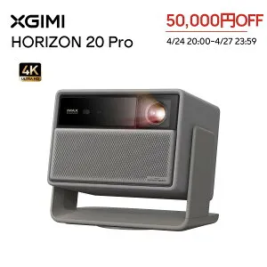 ＼4/24 20:00~クーポンで50,000円OFF／XGIMI HORIZON 20 Pro Standard Kit プロジェクター 4K 3色 レーザー【4100ISOルーメン/Google TV搭載 /Netflix公式アプリ対応 /レンズシフト / 1ミリ秒入力遅延/天井投影対応 /20