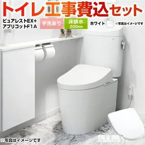 【楽天リフォーム認定商品】【工事費込セット（商品＋基本工事）】 [CS400B-NW1+SH401BA-NW1+TCF4714AK-NW1] ピュアレストEX TOTO トイレ 床排水200mm 手洗あり ホワイト 壁リモコン付属