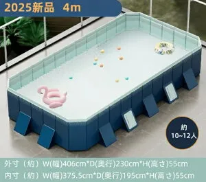 プール 大型 ビニールプール 大型プール 折りたたみプール 家庭用 4m / 3m / 2.6m / 2.1m / 1.8m 空気入れ不要 折り畳みプール 非膨張プール 大きめ