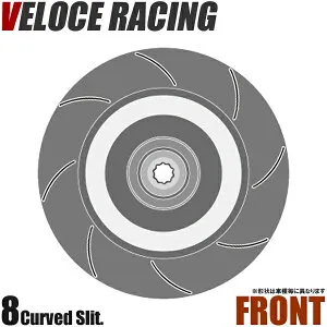 VELOCE RACING ヴェローチェレーシング ブレーキローター CS8 パターン 8本スリット(カーブ) フロント左右2枚セット MITSUBISHI コルトプラス 型式 Z23W 年式 04/10～ 品番 3416043