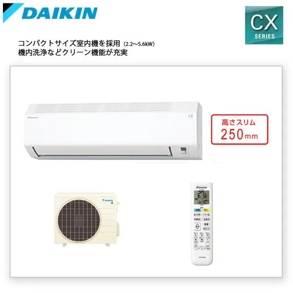 個人宅配送可 S285ATCS-W ダイキン ルームエアコン 10畳用 単相100V 室内電源 送料区分：送料A