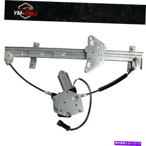 Window Regulator ダッジデュランゴダコタ用のモーター付き左パワーウィンドウレギュレータードライバー側 Rear Left Power Window Regulator Driver Side with Motor for Dodge Durango Dakota【並行輸入品】