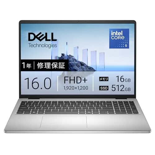 Dell ノートパソコン Dell 16 DC16250 16インチ IntelRCore? 5 プロセッサー 120U メモリ16GB SSD512GB Windows 11 Home プラチナシルバー 翌営業日対応オンサイト出張修理サービス1年(HDD