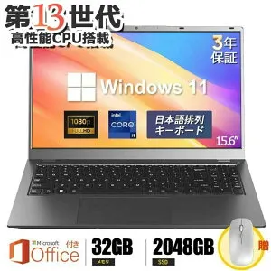 【オフィス・学習に最適】ノートパソコン Windows11 パソコン 新品 日本語キーボード 初心者向け 初期設定済 テンキー付き zoom 14 /15.6インチ 第13世代CPU intel Core i5 i3 インテル Celcron N5095 N95メモ