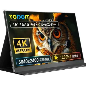 Yodoitモバイルモニター4K16インチ1200nit高輝度モバイルディスプレイポータブルモニターアルミ製100%sRGBVESAUHDTpye-C/miniHDMIカバー付属スピーカー内蔵
