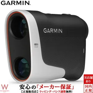 GARMIN アプローチ Z30 Approach Z30 010-02950-10 ゴルフ コースマップ グリーン GPS 高性能レーザー 距離計 フルカラー ガーミン [ラッピング無料 内祝い ギフト]