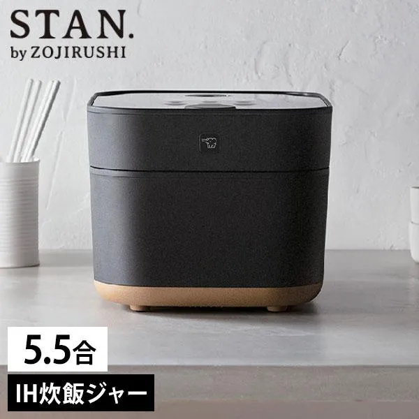 炊飯器 象印 ZOJIRUSHI IH炊飯ジャー STAN. 5.5合 ブラック NW-SB10-BA 象印 炊飯器 米 キッチン家電 スタン おしゃれ お祝い 引越し 引っ越し 新築祝い 転居