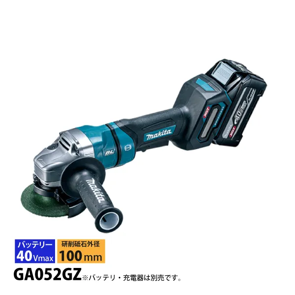 マキタ（makita） 40Vmax 100mm 充電式ディスクグラインダ 本体のみ GA052GZ グラインダー